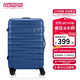 美旅箱包行李箱25英寸拉桿箱可擴容旅行箱深藍色QH4密碼箱【三尺寸同價(jià)】