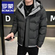 羅蒙（ROMON）連帽羽絨服男士冬季新款加厚時(shí)尚學(xué)生連帽保暖潮流白鴨羽絨衣外套 黑色【品牌特價(jià)斷碼清倉撿漏】 XL 建議體重120-135斤