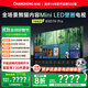 長(cháng)虹熊貓TV 85D7H Pro 85英寸 MiniLED 0貼墻壁畫(huà)電視 288Hz高刷新4K智能AI平板液晶電視機 國家補貼