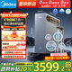 美的家用凈水機星河3.0弱堿凈水器三水直飲礦物質(zhì)1200G 0阻垢劑 反滲透廚下式凈飲機pro升級款政府補貼