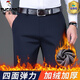 啄木鳥(niǎo)高彈力加絨褲男冬季新品寬松直筒男士商務(wù)休閑抗皺保暖加厚長(cháng)褲子 藏青加絨 31 ( 腰圍 2尺4 )