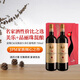 富隆柏圖斯法國名莊富隆CM雙旗波爾多紅葡萄酒750ml*2 送禮紅酒