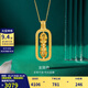 金至尊黃金吊墜藏式金剛杵貔貅999足金古法掛墜生日禮物計價(jià) 3.12克