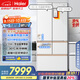 海爾（Haier）「頂配機(jī)皇」麥浪512Ultra法式五門超薄零嵌AI全自動(dòng)制冰一級能效家用電冰箱BCD-512WGHMDBGVSU1