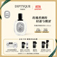 蒂普提克（Diptyque）玫瑰香調淡香水100ml 香水禮盒 節日禮物生日禮物送女友