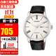 西鐵城（CITIZEN） 手表男自動(dòng)機械表時(shí)尚休閑商務(wù)防水男表 NH8350-08A【香港直郵】
