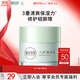相宜本草八倍凝水霜 50g（乳液面霜清爽補 保濕滋潤）