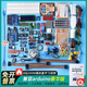arduino uno r3開(kāi)發(fā)板入門(mén)學(xué)習套件 米思齊配套模塊B站UP主教學(xué)視頻實(shí)現電子圖形化軟件編程 arduino豪華版（帶主板）送紙質(zhì)教程書(shū)