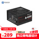 艾湃電競（Apexgaming）A-650 額定650W  全日系電容 80銅牌認證 12V大電流 直出 智能風扇 DC-DC 獨立配置繼電器設計