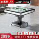 世佑麻將機全自動(dòng)過(guò)山車(chē)旋翼家用折疊餐桌兩用輕音電動(dòng)免推斜口上牌 S9白4+8過(guò)山車(chē)天祿聯(lián)名款鋼化底