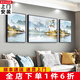 軒棠樹(shù) 客廳裝飾畫(huà)新中式沙發(fā)背景墻壁畫(huà)現代簡(jiǎn)約三聯(lián)畫(huà)輕奢餐廳墻畫(huà)靠山招財風(fēng)水書(shū)房晶瓷掛畫(huà) 意向山水B款 中組合（左右50*70中70*100）布藝畫(huà)