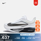 耐克男子輕便專(zhuān)業(yè)跑步鞋冬季公路競速碳板NIKE ZOOM FLY 6 FN8454 100白/黑/煙灰/金屬銀 43