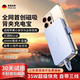 CAIBEIKE【3C認證】2025新款大容量20000毫安無(wú)線(xiàn)磁吸便攜移動(dòng)電源快充無(wú)線(xiàn)充充電寶自帶線(xiàn)適用小米蘋(píng)果 【霧海藍】2萬(wàn)毫安丨35W超級快充丨創(chuàng  )新三合一 【背夾+磁吸】自帶三線(xiàn)+可當支架