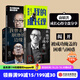包郵 俞敏洪4冊(cè)（俞敏洪我的成長觀 在絕望中尋找希望 在對(duì)的時(shí)間做對(duì)的事 我曾走在崩潰的邊緣） 中信出版社圖書