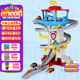 汪汪隊立大功（PAW PATROL）汪汪隊玩具狗狗巡邏車總部基地旺旺隊兒童玩具生日禮物 拯救冒險灣軌道-自帶6輛合金小車