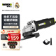 威克士800W角磨機WE709切割機打磨機拋光機磨光機手磨機手砂輪