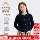 英氏（YEEHOO）女童羊毛衫兒童毛衣中大童裝100%綿羊毛開(kāi)衫保暖秋裝 深藍色 160