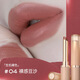 姬夢(mèng)兒 GIMONR【新品上市】珂曼口紅生機裸感唇膏滋潤顯白不易掉色唇釉水光護唇 # 04裸感豆沙