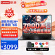聯(lián)想筆記本電腦 2025小新品銳龍R5 16/14高性能商務(wù)辦公直播剪輯學(xué)生網(wǎng)課設(shè)計全能輕薄手提本 【新品】16英寸 R5-7430U 16G內(nèi)存 512G固態(tài) 升級 旗艦標桿