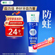 獅王（Lion）齒力佳酵素專(zhuān)研防蛀高氟牙膏留蘭香薄荷130g抑菌新老包裝隨機發(fā)貨