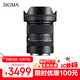 適馬（SIGMA）18-50mm F2.8 DC DN｜Contemporary 半畫幅微單 1850標(biāo)準(zhǔn)變焦鏡頭 人像旅行直播 （索尼E卡口）