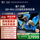 FFALCON雷鳥(niǎo)電視 115鶴7 25款 115英寸 QD-MiniLED 華星HVA 背光分區 高對比 家電國家補貼電視115R695C