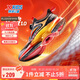 特步（XTEP）兒童童鞋男童中大童網(wǎng)革旋轉(zhuǎn)扣透氣跑鞋 黑/淺猩紅 35碼