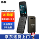 諾基亞（NOKIA） HMD2660 Flip 4G全網(wǎng)通 傳承諾基亞經(jīng)典 雙卡雙待 翻蓋大按鍵大字體備用老人老年學(xué)生AI手機 黑色 4G全網(wǎng)通