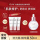 玉蘭油（OLAY）流光瓶純璨凈透肌底精華露煙酰胺補水修護肌膚面部精華液小樣 流光瓶精華露10ml*3支