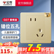 公牛（BULL）86型暗裝墻壁面板/網(wǎng)絡(luò)/家用電源開關(guān) G07系列香檳金 斜五孔10只裝（優(yōu)先發(fā)貨）