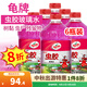 龜牌（Turtle Wax）櫻桃爽蟲(chóng)膠玻璃水汽車(chē)除蟲(chóng)膠去油膜清潔劑清洗鳥(niǎo)糞夏季玻璃水 蟲(chóng)膠玻璃水0度2L *6瓶
