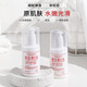 健美創(chuàng  )研（M'AYCREATE）維生素E乳小白瓶身體ve乳膏保濕滋潤乳液面霜干燥國貨按壓式秋冬 2瓶維e乳【買(mǎi)一贈一】