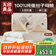 無印良品100%柞蠶絲子母被中長(zhǎng)絲春秋冬二合一蠶絲被子 200*230(3.5+5)斤