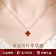 愛(ài)的約定輕奢18k金雙面四葉草項鏈女玫瑰金紀念日生日禮物送女友老婆