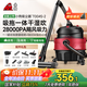 小狗桶式吸塵器家用吸拖一體1800W大功率大吸力工業(yè)吸塵器干濕吹三用裝修美縫開(kāi)荒保潔多功能吸塵機