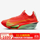 耐克NIKE女子碳板跑步鞋ALPHAFLY NEXT% 3運動(dòng)鞋FD8315-600紅綠黑38