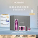 萊珀妮（La Prairie）鉑金奢華護膚儀典(精粹露115ml+面霜30ml) 提升緊致生日禮物女