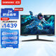 三星（SAMSUNG）32英寸 G55C 165Hz 2K 1000R 1ms HDR10 FreeSync 低藍光 玄龍騎士 電競顯示器 LS32CG552EBXXF
