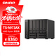 威聯(lián)通（QNAP）TS-h973AX 32G 9盤(pán)位萬(wàn)兆nas網(wǎng)絡(luò )存儲服務(wù)器混合式硬盤(pán)配置私有云盤(pán)（無(wú)內置硬盤(pán)）