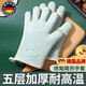 JCZS德國隔熱防燙手套加厚硅膠廚房烤箱專(zhuān)用烘焙耐高溫防滑防熱微波爐 【三層加厚防燙硅膠手套】2只裝