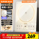 蘇泊爾（SUPOR）電磁爐 家用2200W大功率新型電磁爐 0油墨一體透彩整板多功能電磁爐電磁灶 雙層聚能火鍋爐 電磁爐一套帶鍋【送炒鍋+湯鍋】