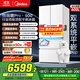 美的（Midea）熊墩墩Pro600法式多門(mén)四門(mén)雙系統嵌入式除菌一級能效制冰家用電冰箱國家補貼BCD-600WUFIPZM(E)白