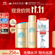 安熱沙（Anessa）防曬套裝小金瓶防曬霜60ml+防曬噴霧60g防水防汗高倍防曬學(xué)生軍訓