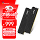 威剛（ADATA）32GB（16GB×2） DDR4 3200 臺式機內存 XPG-威龍D35
