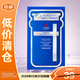 麗得姿美蒂優(yōu)補水保濕貼片面膜25ml*10【臨期清倉】補水保濕氨基酸面膜 
