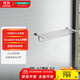 漢斯格雅（Hansgrohe）羅格斯系列鍍鉻浴室雙層浴巾架600mm毛巾桿 50-60cm