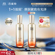 百雀羚（PECHOIN）【李昀銳同款】賦顏緊塑精華水95ML膠原補水保濕國貨