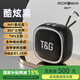 瑞德羅曼德國品牌迷你無線藍牙音箱家用音響戶外手提便攜式可插U盤TF卡低音炮type-c充電TWS互聯(lián)國補 【耀夜黑】超重低音+升級藍牙5.3