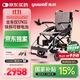 魚躍(yuwell)電動(dòng)輪椅D210CL折疊老人全自動(dòng)專用輕便智能輪椅代步鋰電