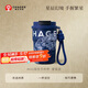霸王茶姬（CHAGEE）保溫杯樂(lè )扣杯咖啡杯保冷隨行杯中秋節禮品伴手禮316不銹鋼星辰藍
